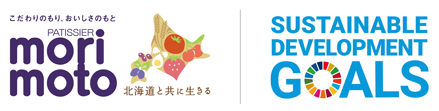 morimoto SDGs